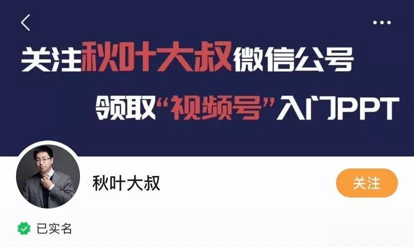 视频号上线1个月：哪些容易成爆款？还能为公众号呼啦啦导流涨粉？