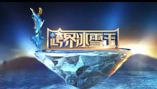 2019综艺前瞻：新大厂男孩抵达战场，傅璎、巍澜cp再续前缘