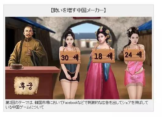 外国小哥们在Pornhub下当官手游，充2000万也没妻妾成群