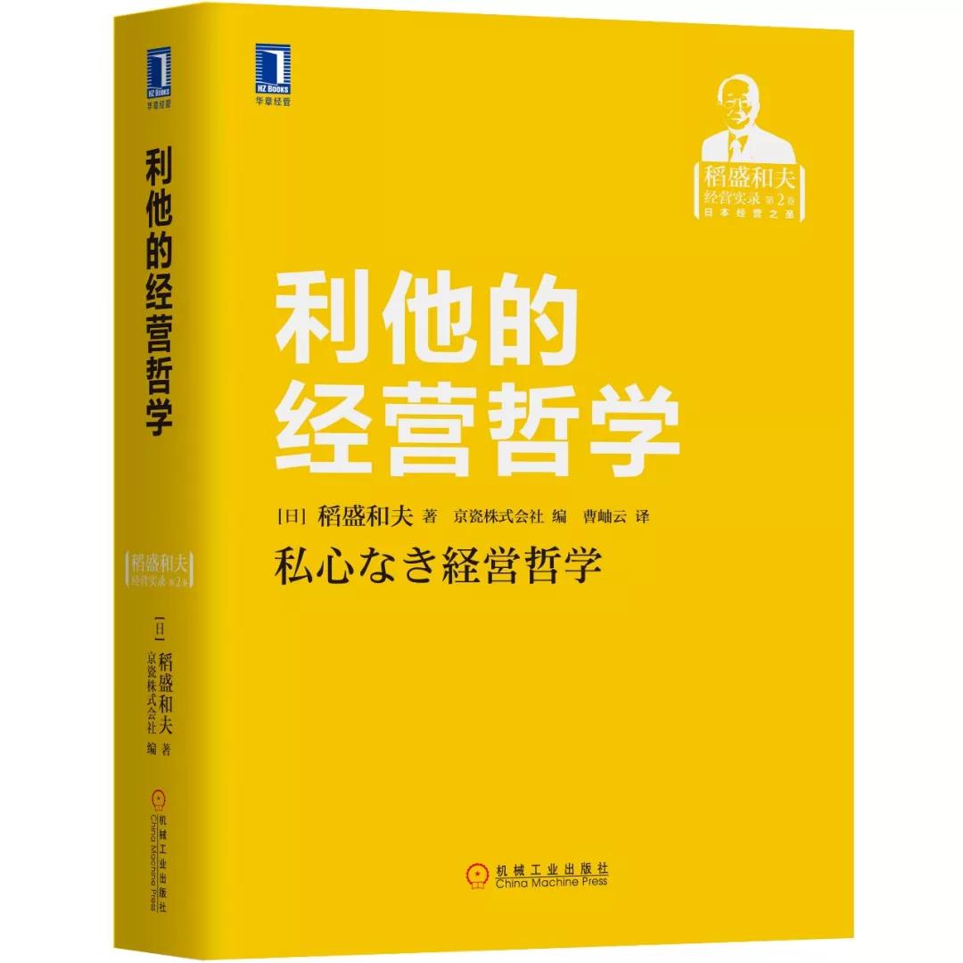 2017年必读的10本经管好书