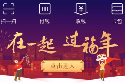 五福支付宝_五福是指哪五福支付宝_支付宝五福用处