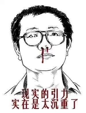 听说，越优秀的人越不想上班——如何治愈你的“职场重感冒”？