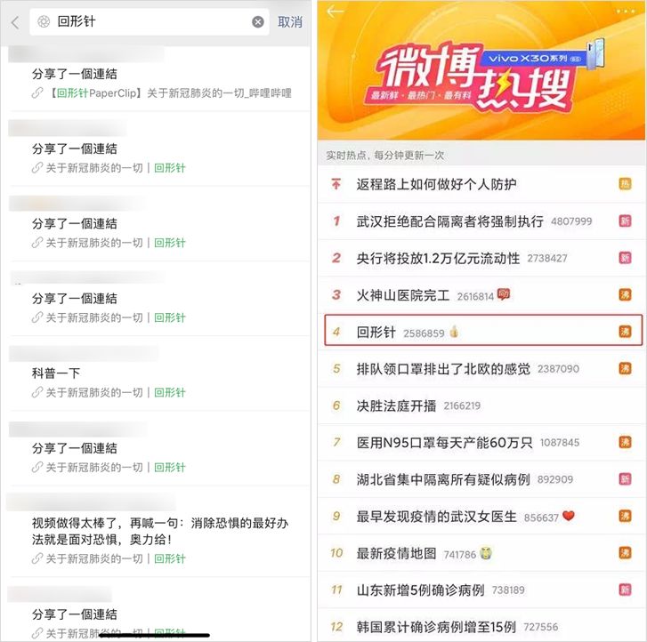 科普界“李子柒”们火了，3个月涨粉100万+背后有何方法论？