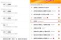 科普界“李子柒”们火了，3个月涨粉100万+背后有何方法论？
