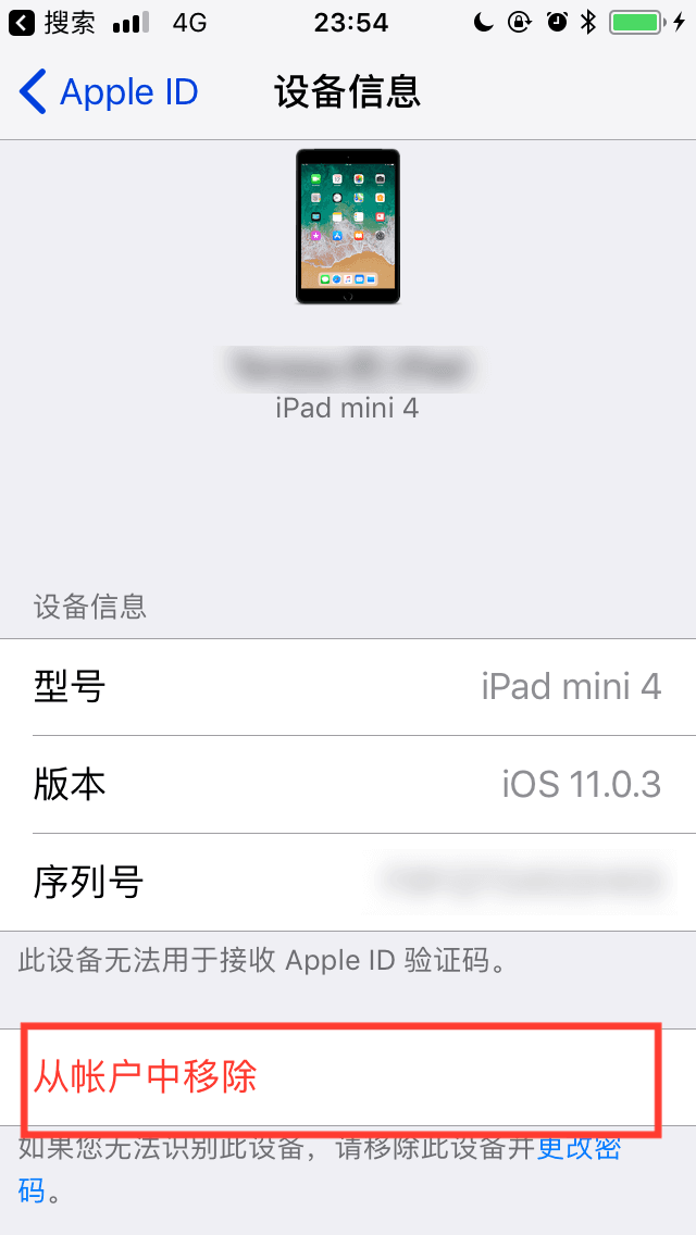 从数据迁移到处理旧 iPhone，这份换机指南都帮你想好了