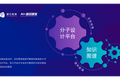 36氪首发 | 百度主任架构师搭档哈佛医学院博士后，「望石智慧」完成近千万美元A轮融资