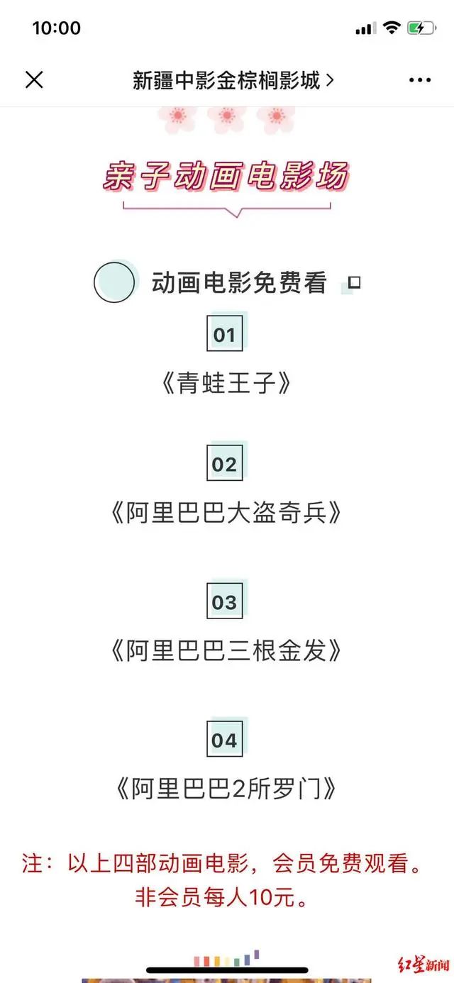 停业50多天，终于有电影院营业了，你最想看哪部电影？