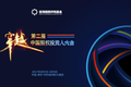 经济低迷的时候还谈什么使命？