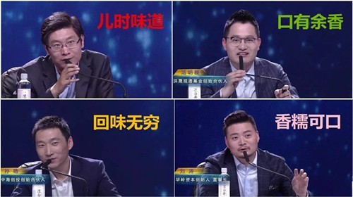 卖大米的清华博士后遭投资人疯抢