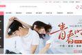 36氪首发 |  众包模式做婚纱摄影，「婚礼猫」获途牛数千万元 Pre-B 轮融资