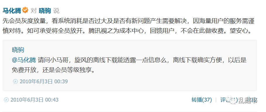如果迅雷12年和YY一样流血上市，结果会不一样吗？