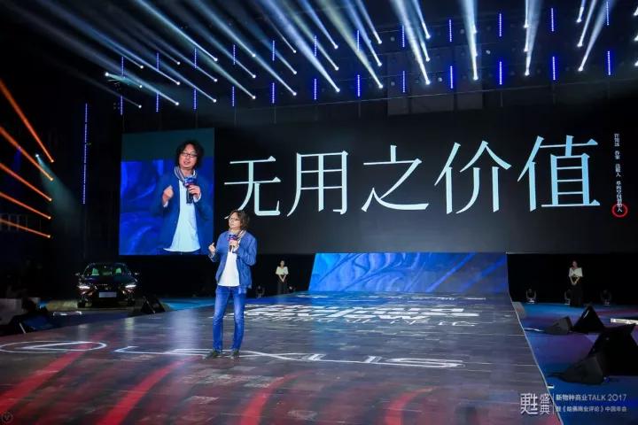 许知远：最伟大的世界并不是最嘈杂的时候，而是我们最寂静的时刻