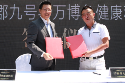 从绿色住宅到健康住宅，产品价值体系升级成房企核心战略