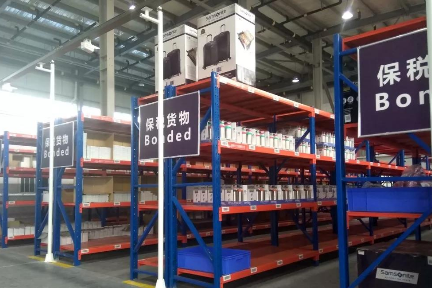 重磅！国务院正式批复设立陕西西咸空港综合保税区