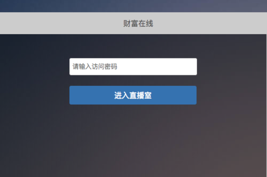 无良交易所新骗局，细数股市黑嘴入侵币市“七宗罪”