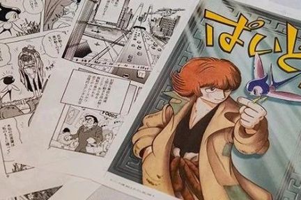 AI 复活已故漫画家手冢治虫，出版新作续写传奇