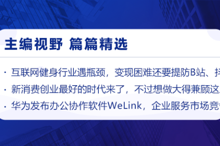 深度资讯 | 动力电池市场需求大，传统车企自建电池厂“分蛋糕”