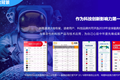潮科技2020  |「36氪读者最喜爱的年度科技产品」Top30 投票开启