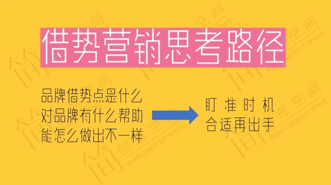 王花花：本命、墙头、瑞斯拜？不懂年轻人的黑话还想让他们为你买单？