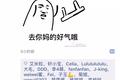 下了十几个APP，为什么还是租不到好房子？