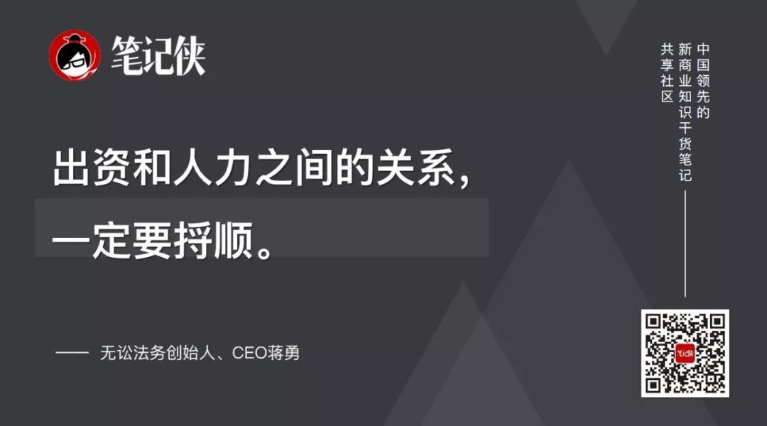 比失败更可怕的，是这8大死局