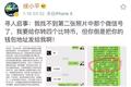 区块链应用 | 最全区块链生态图谱发布，一张图看清2400个典型项目