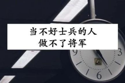 不想被时代抛弃，就别远离一线