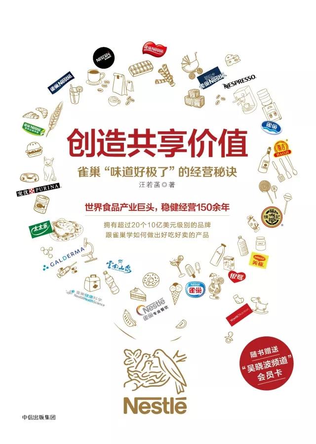 书单 | 吴晓波、刘强东的新书抢先看，“混乱”突袭，燃炸11月