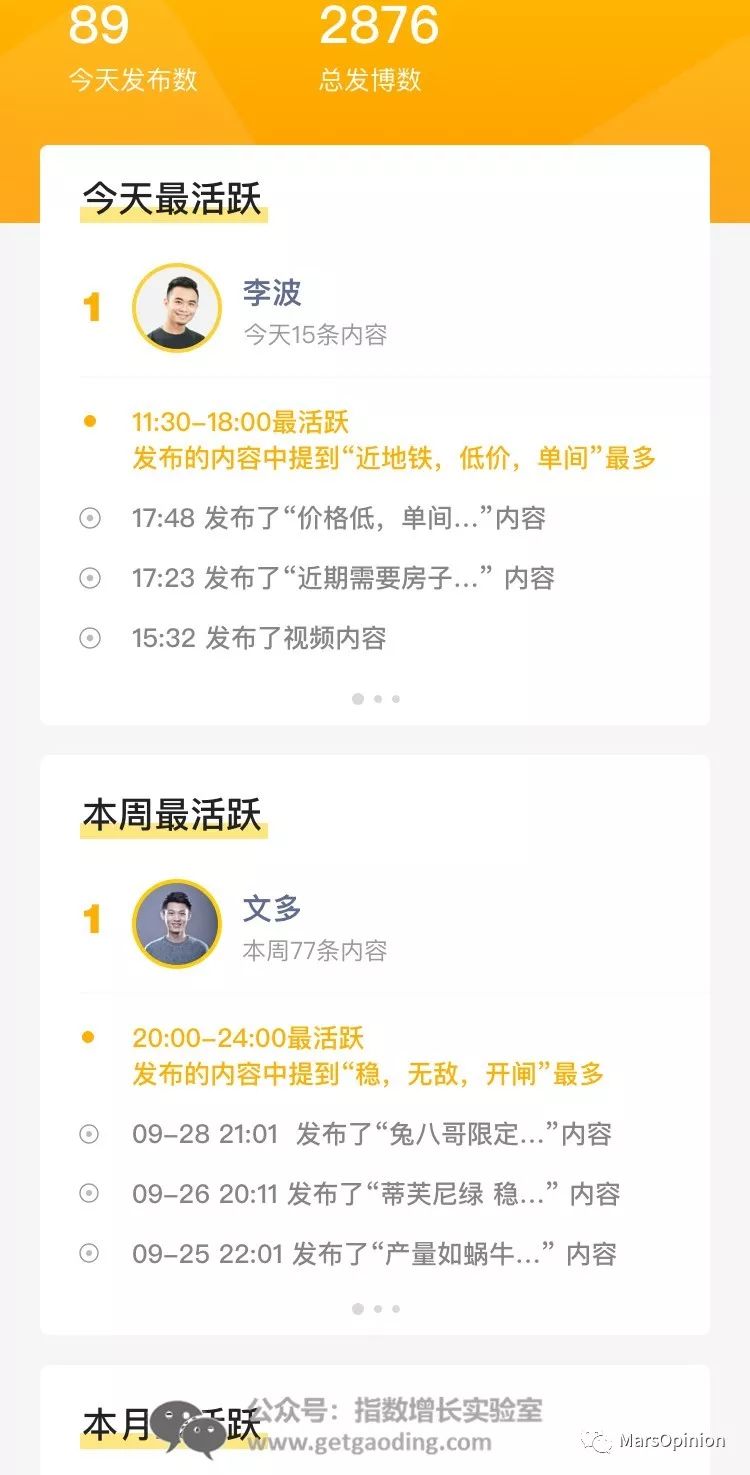 实体遇困局，是时候亮出私域流量池了