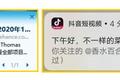 如何精准运营推送？