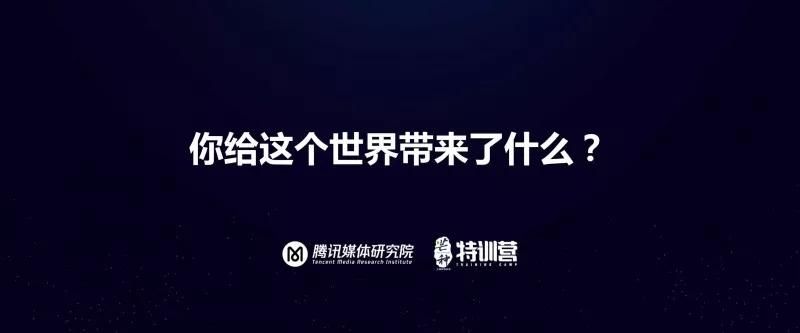 会火马睿：社区运营当同荣辱、共进退，把握分寸感