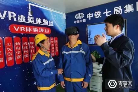 一周VR/AR之最：全球虚拟现实产业峰会最亮眼，盖茨VR直播最大牌