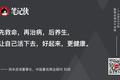 远程办公，只是自救的开始