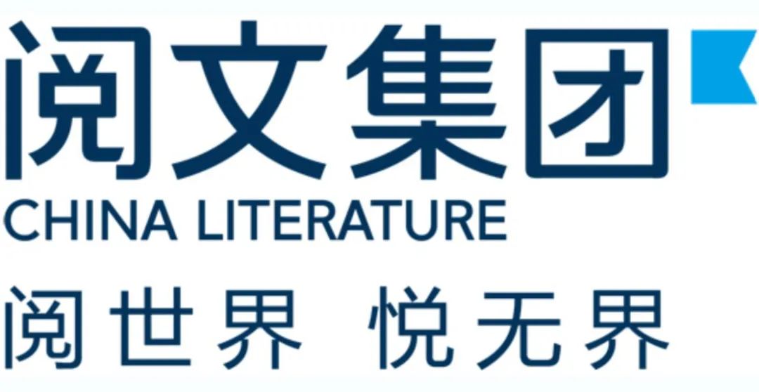 新丽传媒连续2年未完成业绩对赌，2019年净利仅5.49亿元