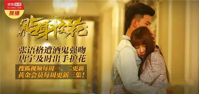 格子裙经济学：SNH48如何用“新粉丝经济”攻陷主流文化？