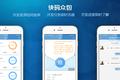 用众包力量为代码迭代加速，“快码” 推出内置团队协作 IM 的移动端应用