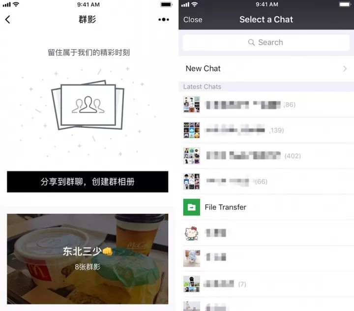 甩给中年油腻男的4个小程序；养成好习惯的10个网站和App | 一周酷产品