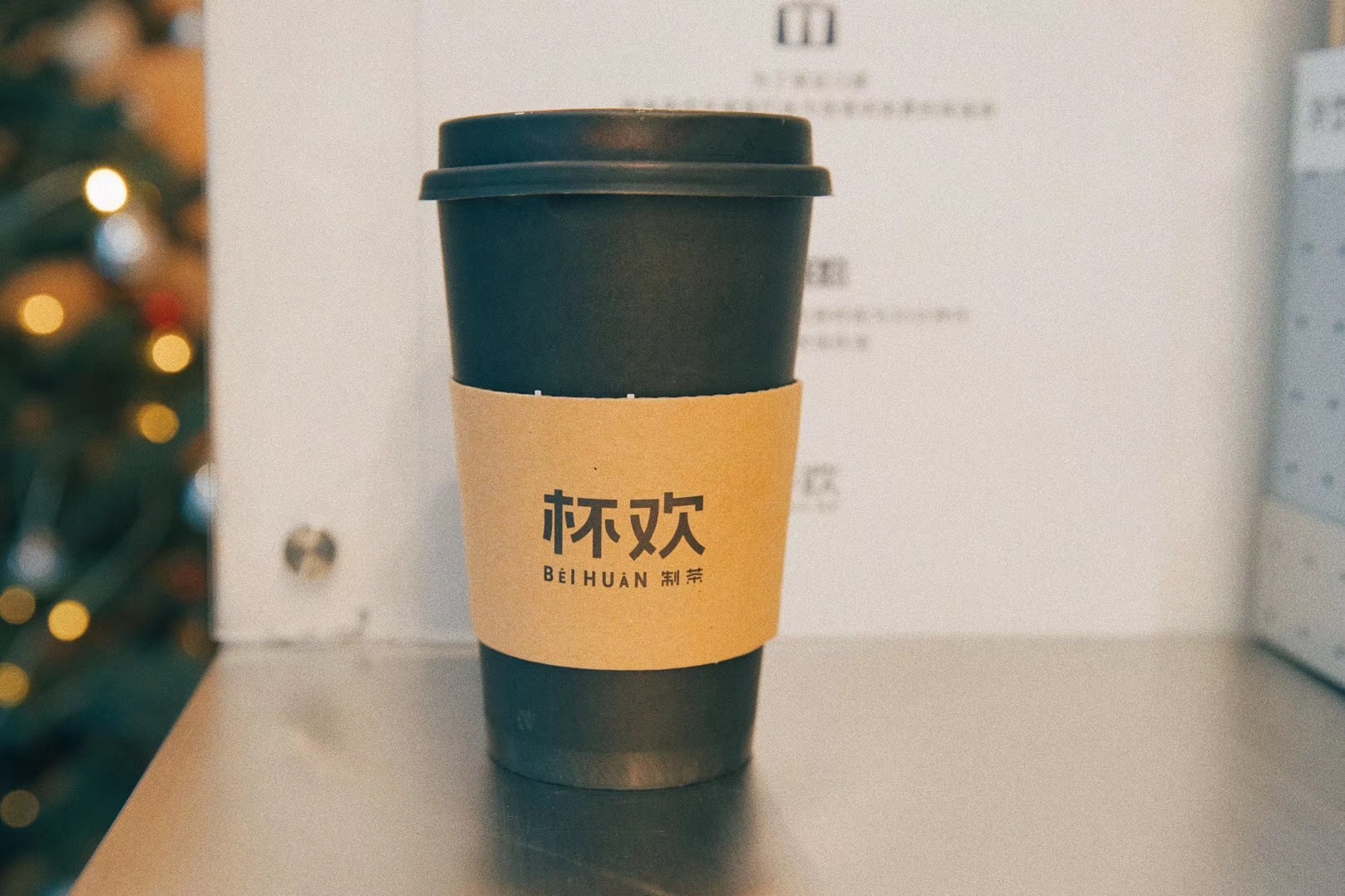 胡辛束的新身份是「杯欢制茶」老板娘，要把焦虑和梦想一饮而尽
