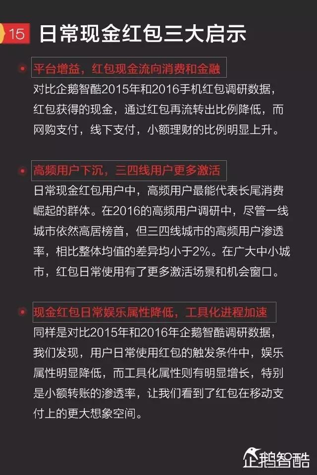 红包抢支付宝今年还能抢吗_支付宝抢红包2020_今年支付宝还有抢红包
