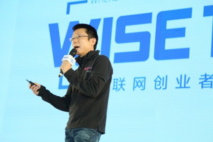 【WISE 1.0现场】商业影像O2O平台爱易拍：欲靠选片系统实现人像摄影市场闭环