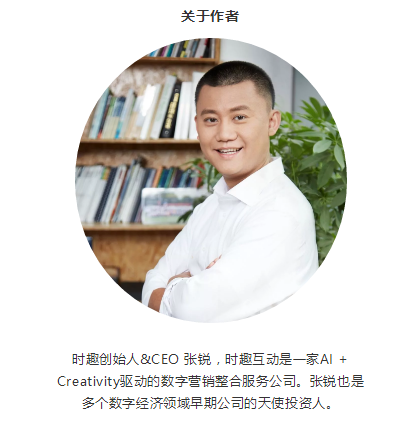 抖音上的MCN挣钱吗？数字营销独角兽在哪？一文读懂营销领域投资机会