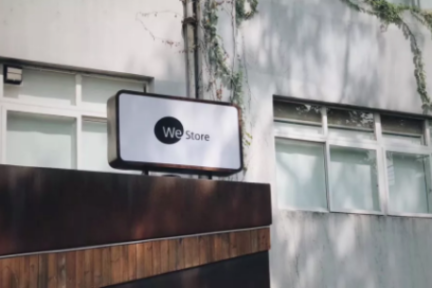 最前线 | 像“手淘”的八家微信精品店上线，公众号+小程序的电商逻辑已经跑通