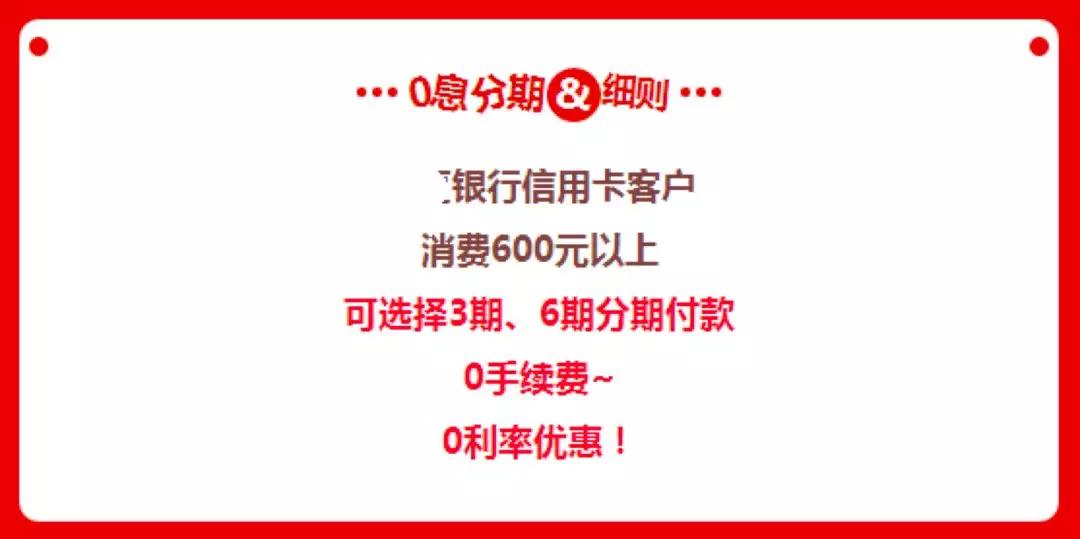 车位、幼儿园、墓地、二胎，千亿市场消金新场景，居然零逾期？
