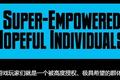 游戏化思维、初学者思维、成长型思维，什么才是持续学习的最优解？