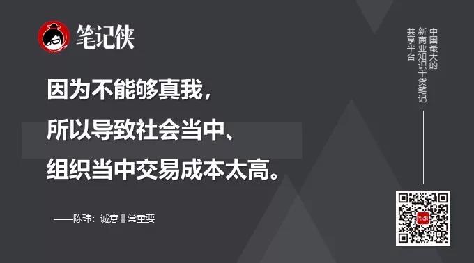 每个领导者，必须经历三个升级