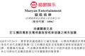 最前线 | 与腾讯达成新宣发合作，猫眼服务费上限扩大31倍至5000万