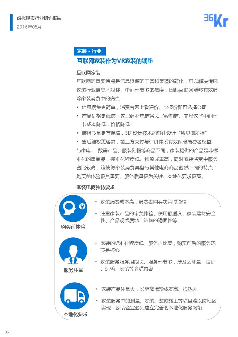 幻灯片25.PNG