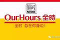 等待接盘的全时