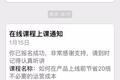 “性冷淡”的微信小程序与张小龙的野心——评张小龙的小程序10答