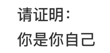 手工耿、敬汉卿等知名博主被抢注商标，如何躲过“商标流氓”？